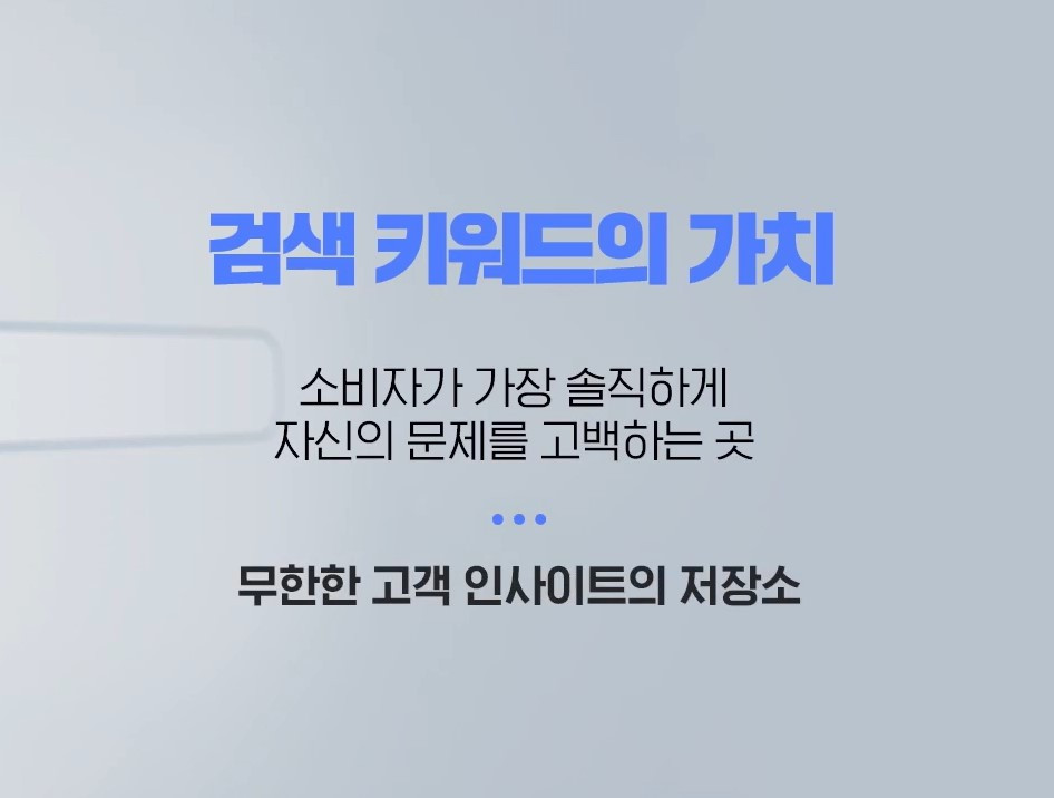 키워드리서치11.jpg