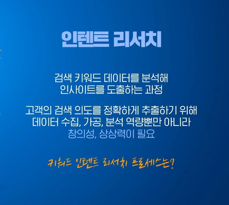 키워드리서치2.jpg