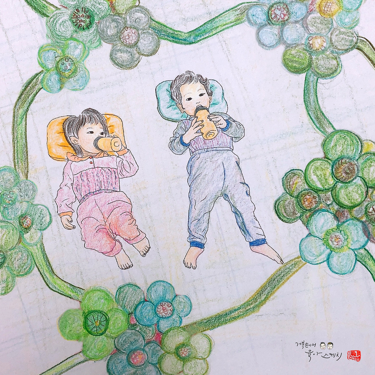 025 처음 만난 자유.jpg