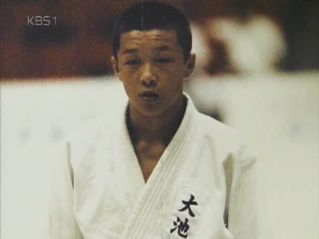 추성훈 어린시절.jpg