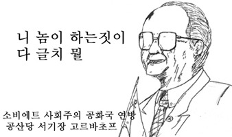 니들이하는게다글치뭐.jpg