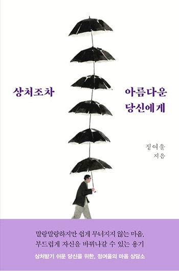 상처조차2.jpg