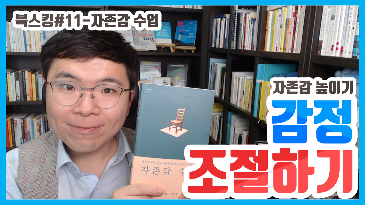유튜브 썸네일.jpg