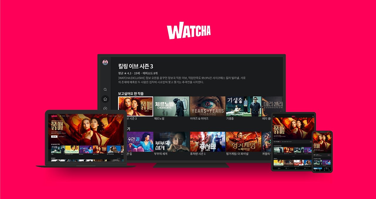 왓챠 WATCHA 201fc7f65b6f47b3adf8176d8e1306c0.jpg