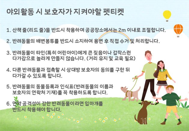 내 손안에 서울3.jpg