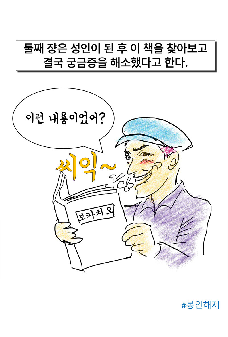 슬라이드29.jpg