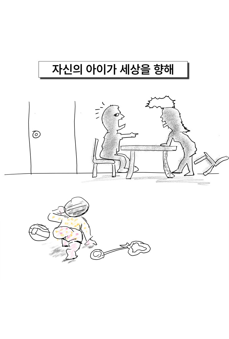 슬라이드2.jpg