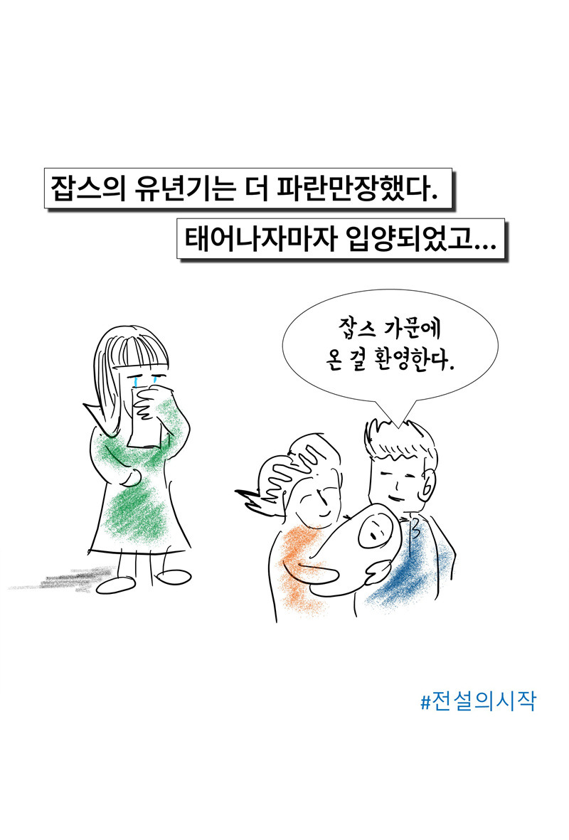 슬라이드11.jpg