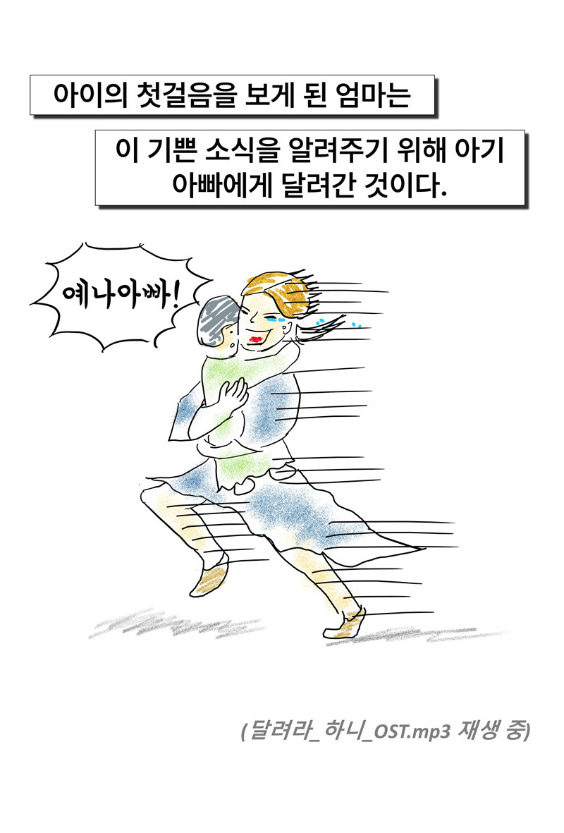 슬라이드10.jpg