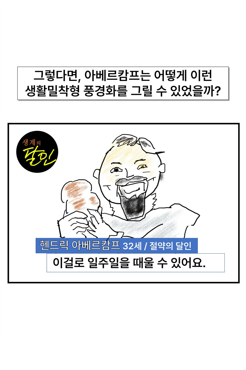 슬라이드19.jpg