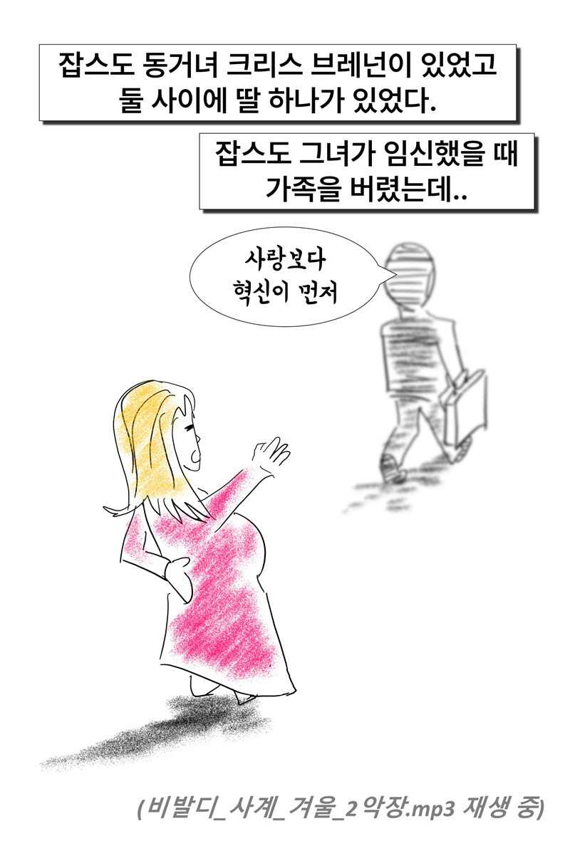 슬라이드24.jpg