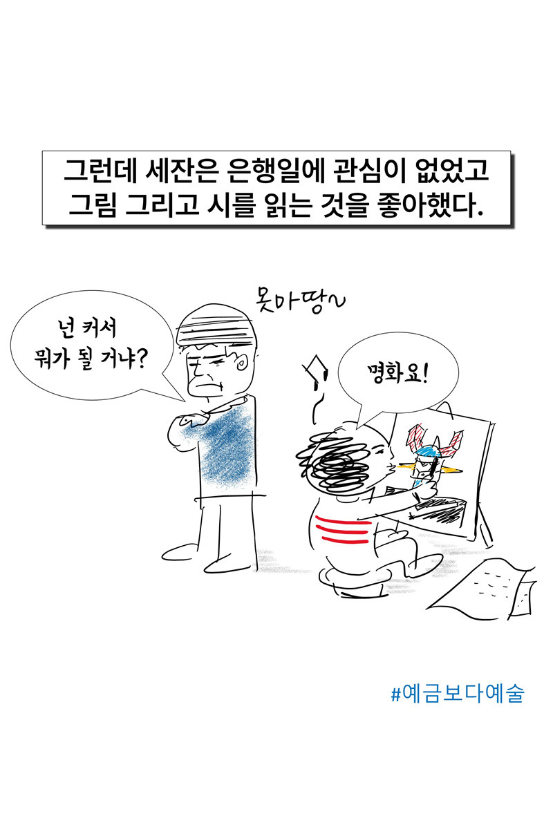 슬라이드8.jpg