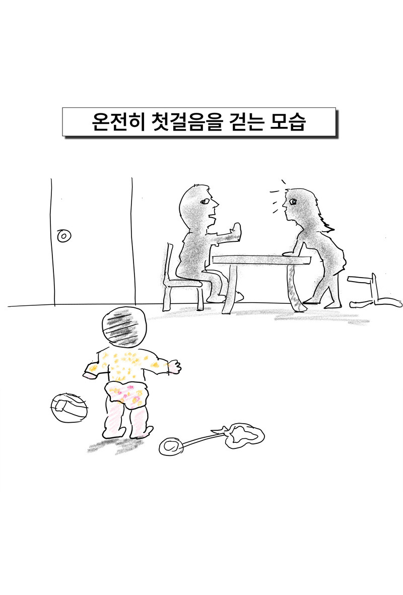 슬라이드3.jpg