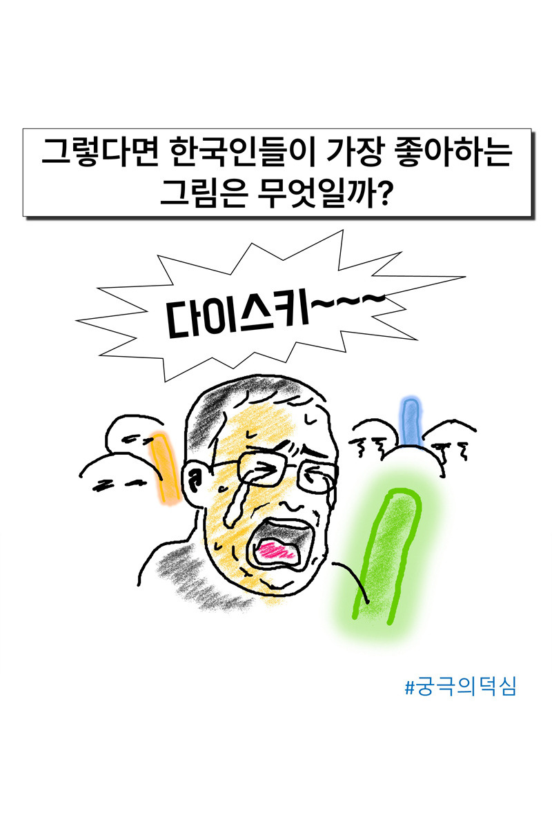 슬라이드2.jpg
