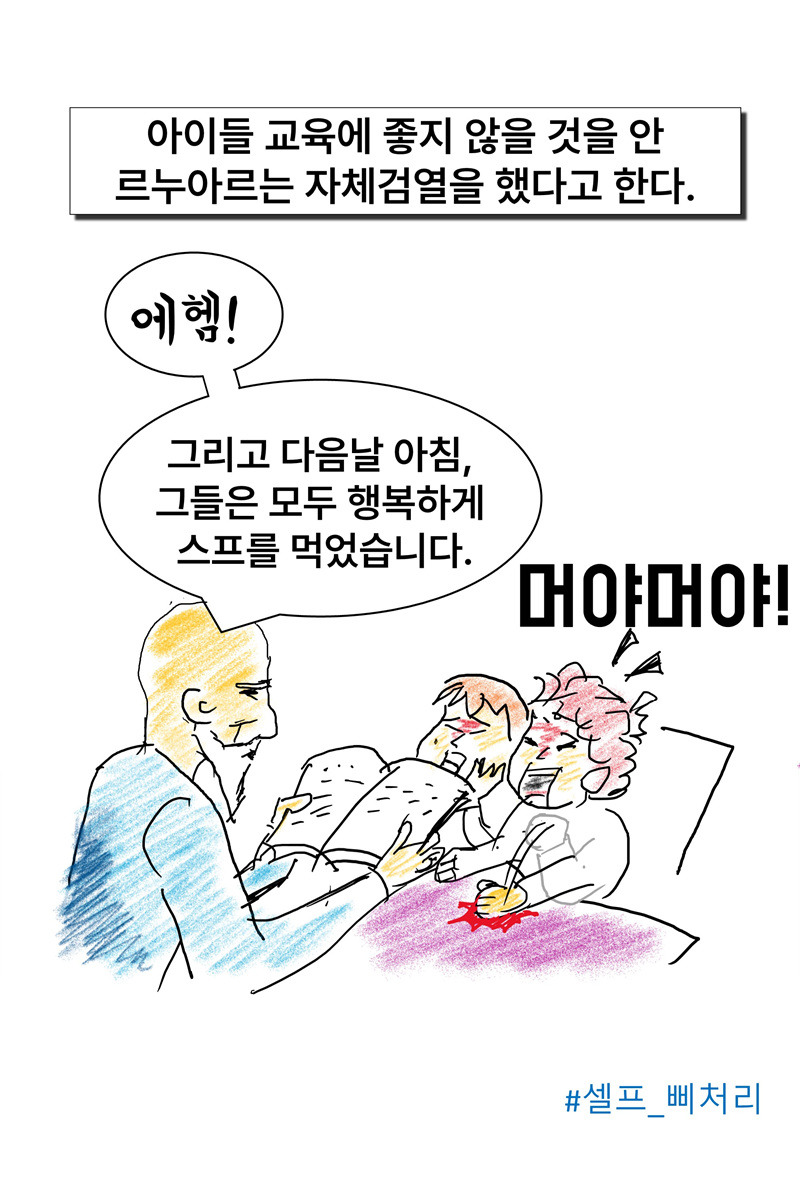 슬라이드28.jpg