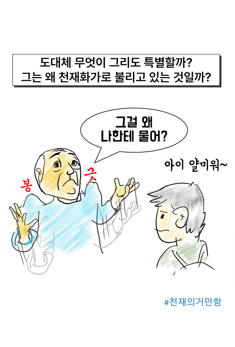 슬라이드7.jpg