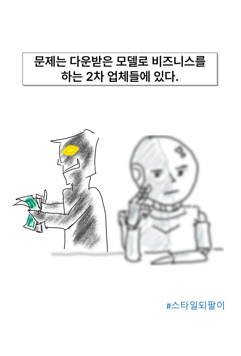 슬라이드16.jpg