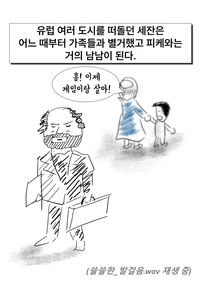 슬라이드22.jpg