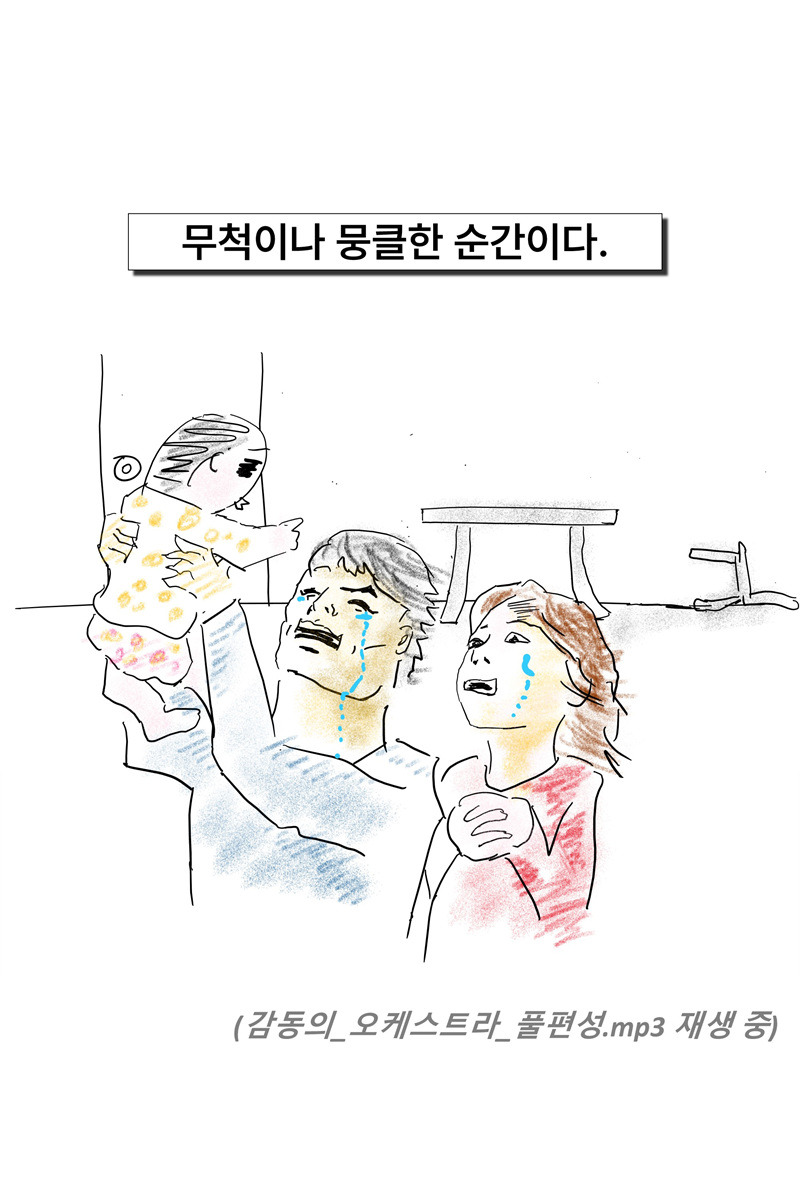 슬라이드5.jpg