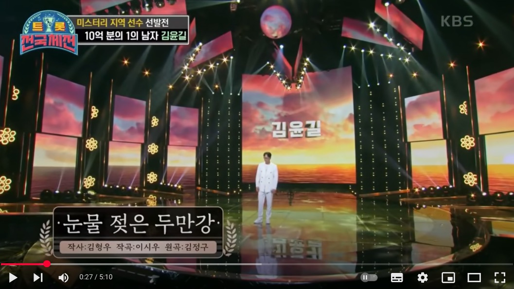 눈물젖은 두만강 김윤길.jpg