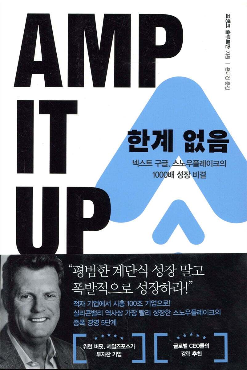 카지노 게임