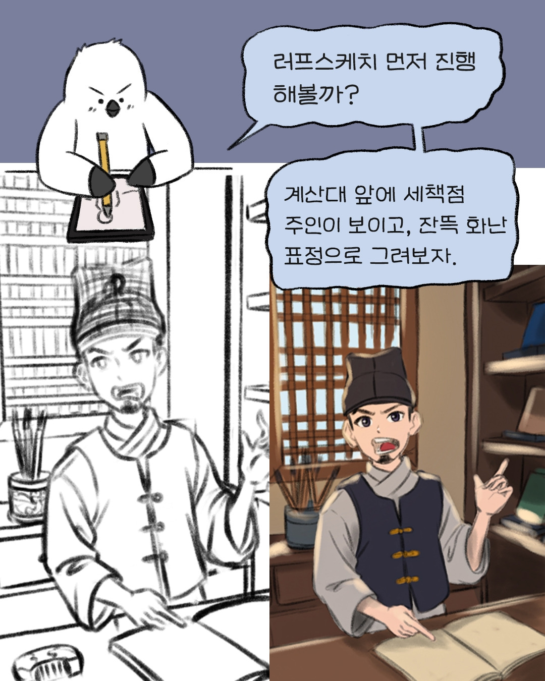 세책점 이야기_12p.jpg