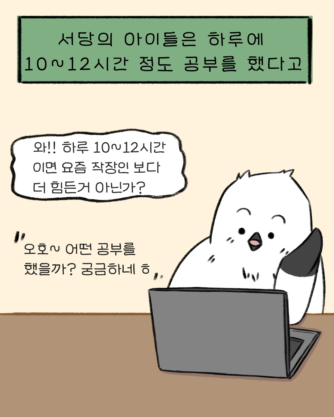 조선시대 서당_1p 복사.jpg