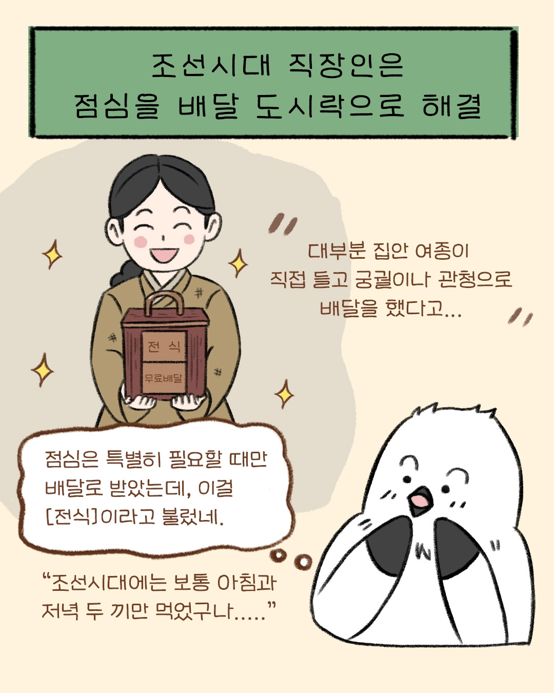 도시락통 그리고 음식문화_3p 복사.jpg