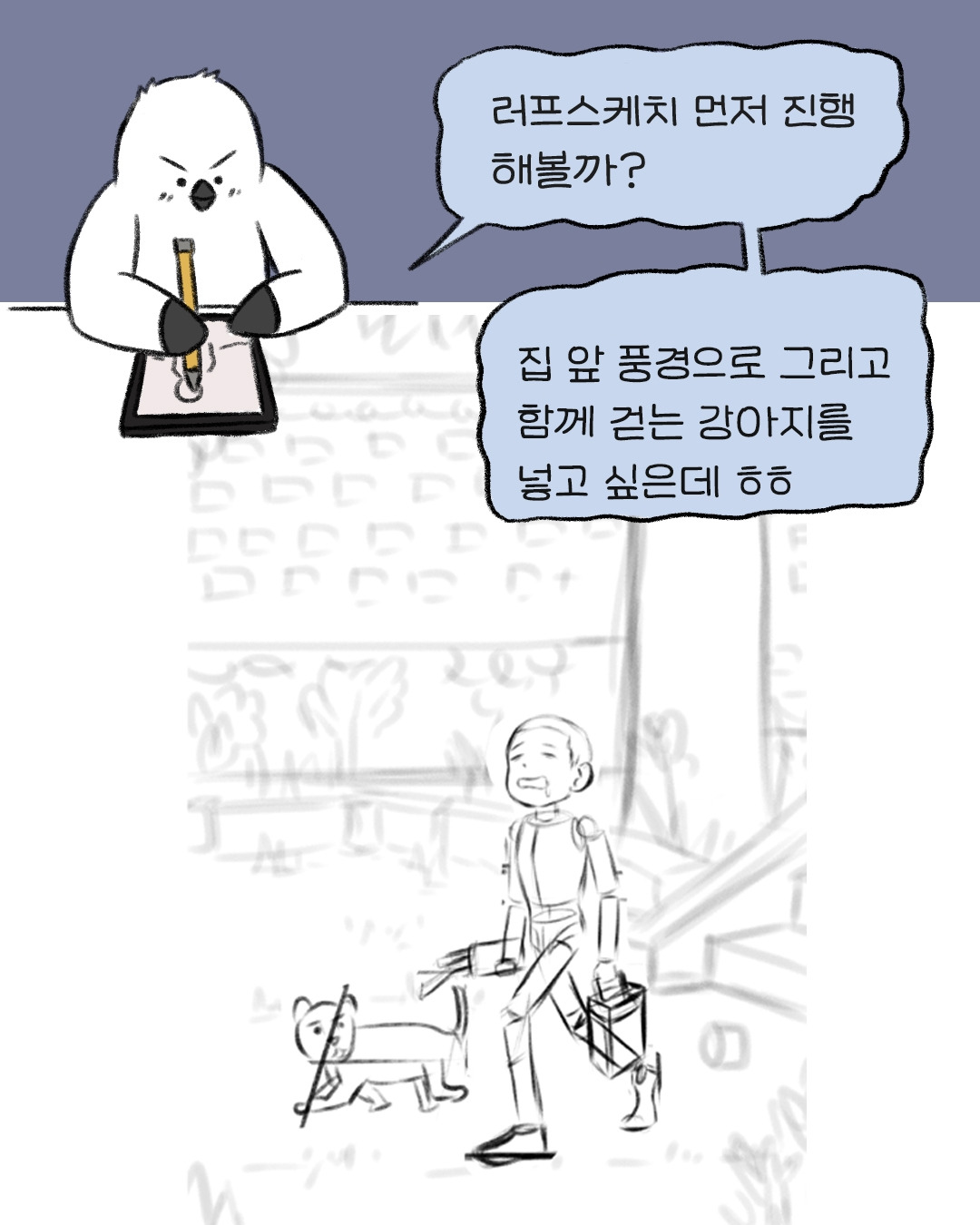 조선시대 서당_9p 복사.jpg