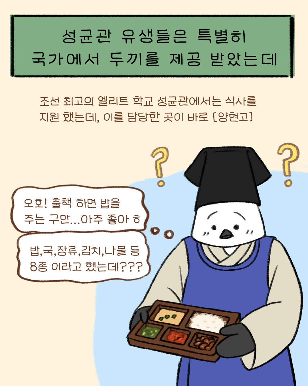 도시락통 그리고 음식문화_6p 복사.jpg