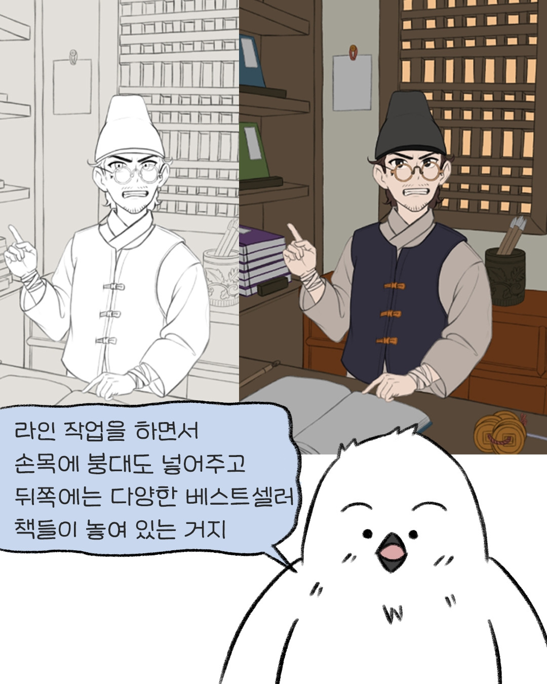 세책점 이야기_13p.jpg