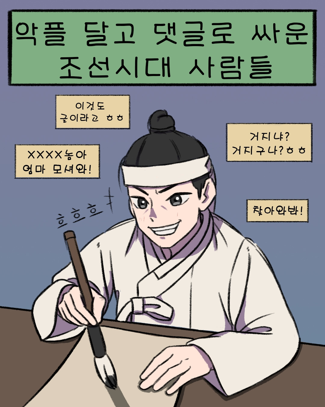 세책점 이야기_0p.jpg