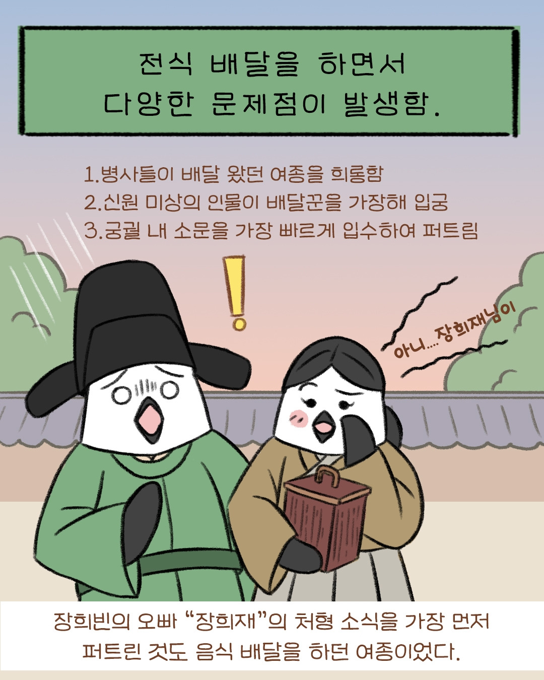 도시락통 그리고 음식문화_4p 복사.jpg