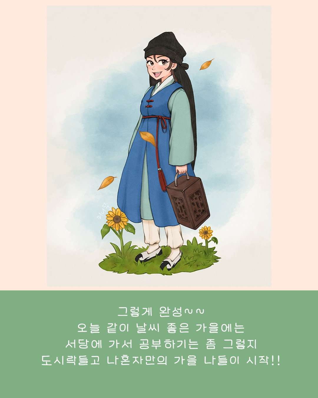 도시락통 그리고 음식문화_10P 복사.jpg