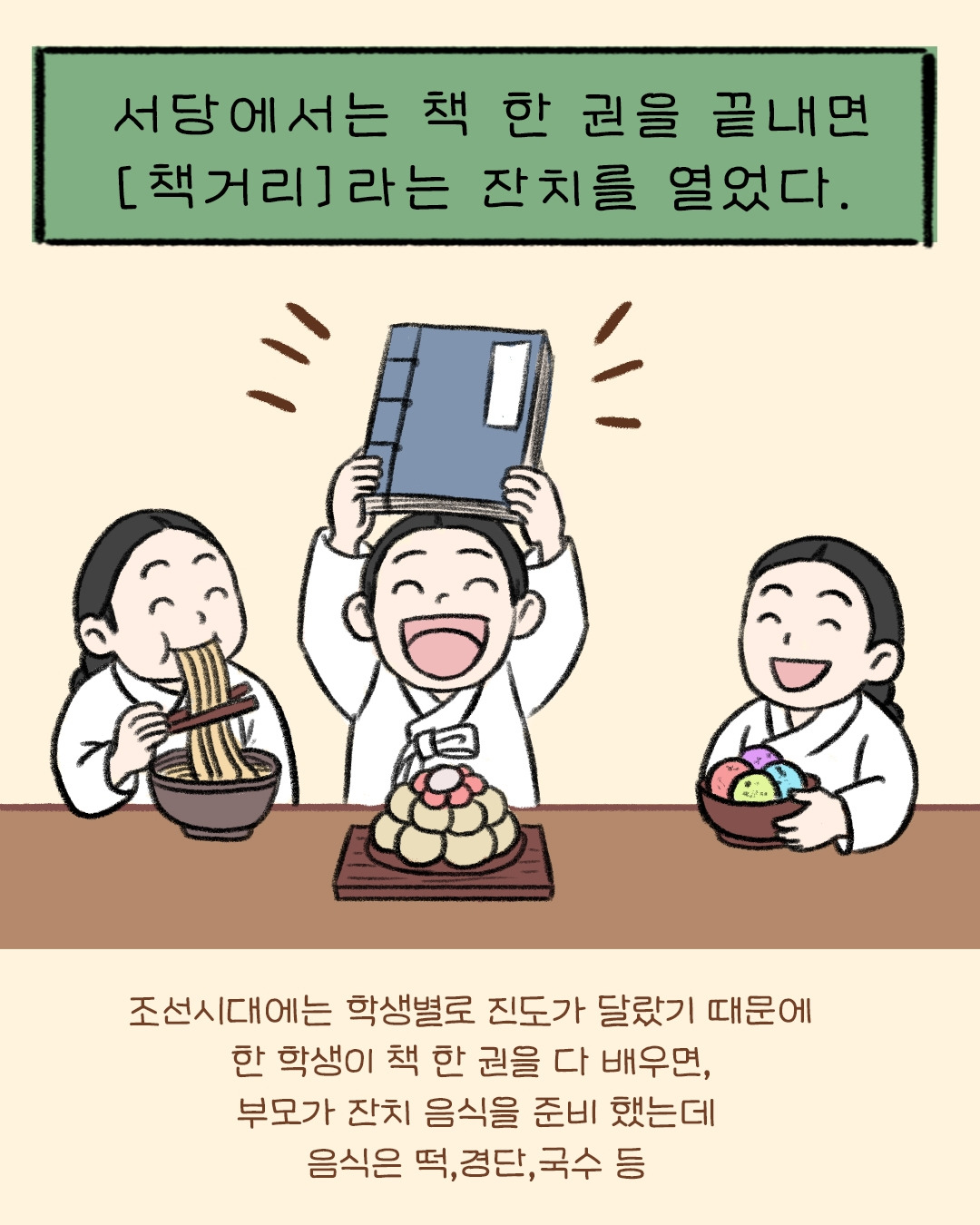 도시락통 그리고 음식문화_8P 복사.jpg