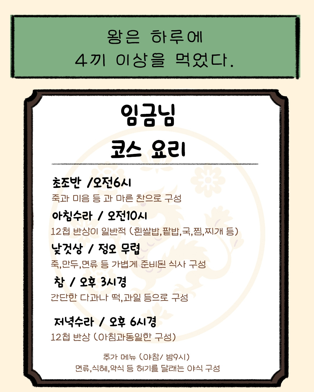 도시락통 그리고 음식문화_5p 복사.jpg