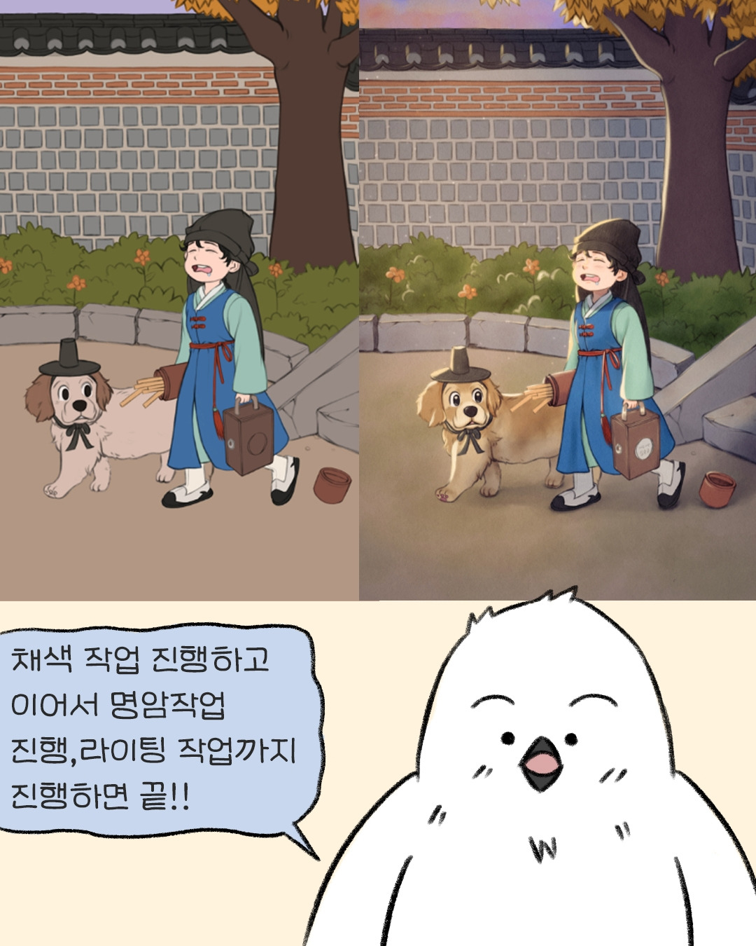 조선시대 서당_12p 복사.jpg