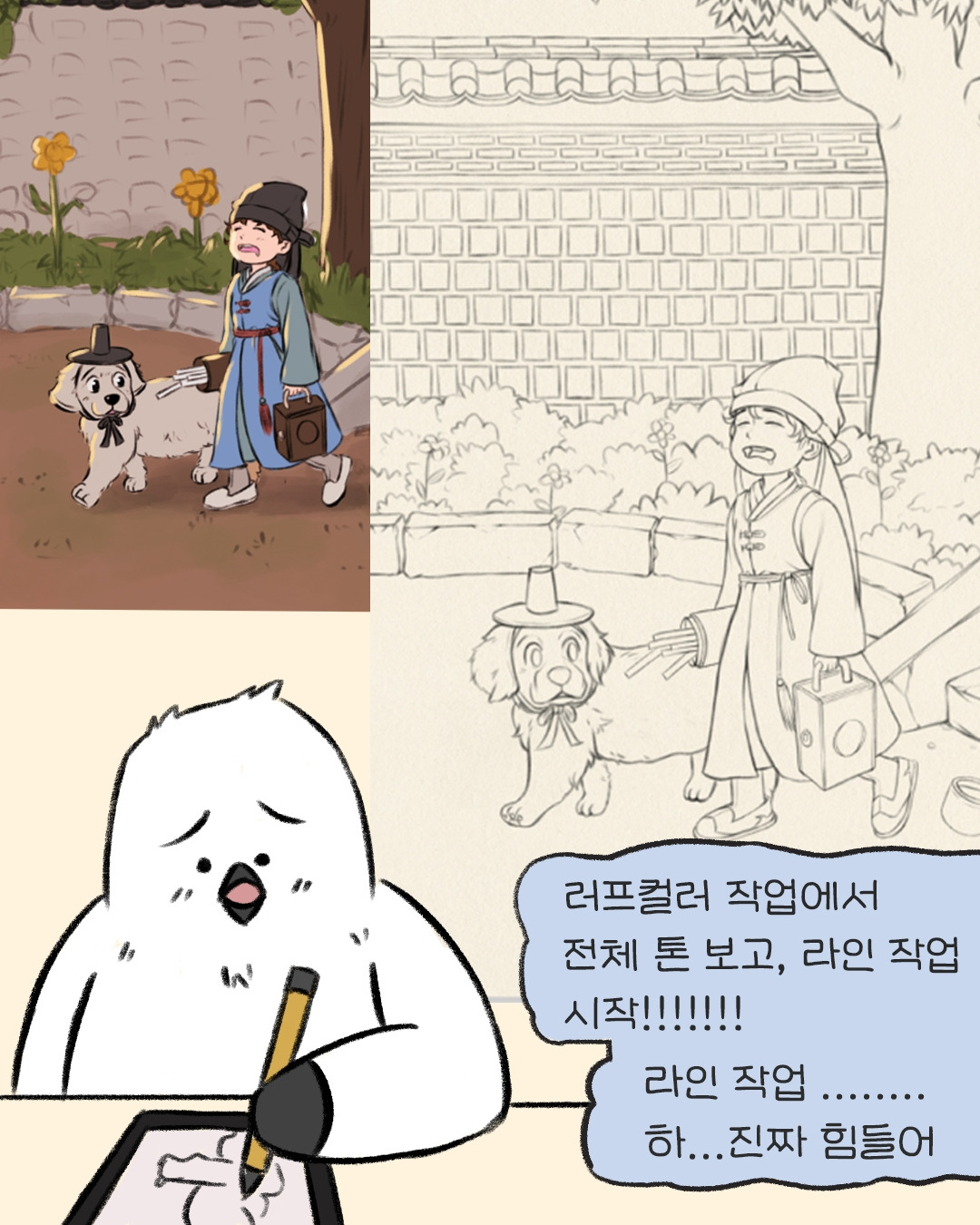 조선시대 서당_11p 복사.jpg