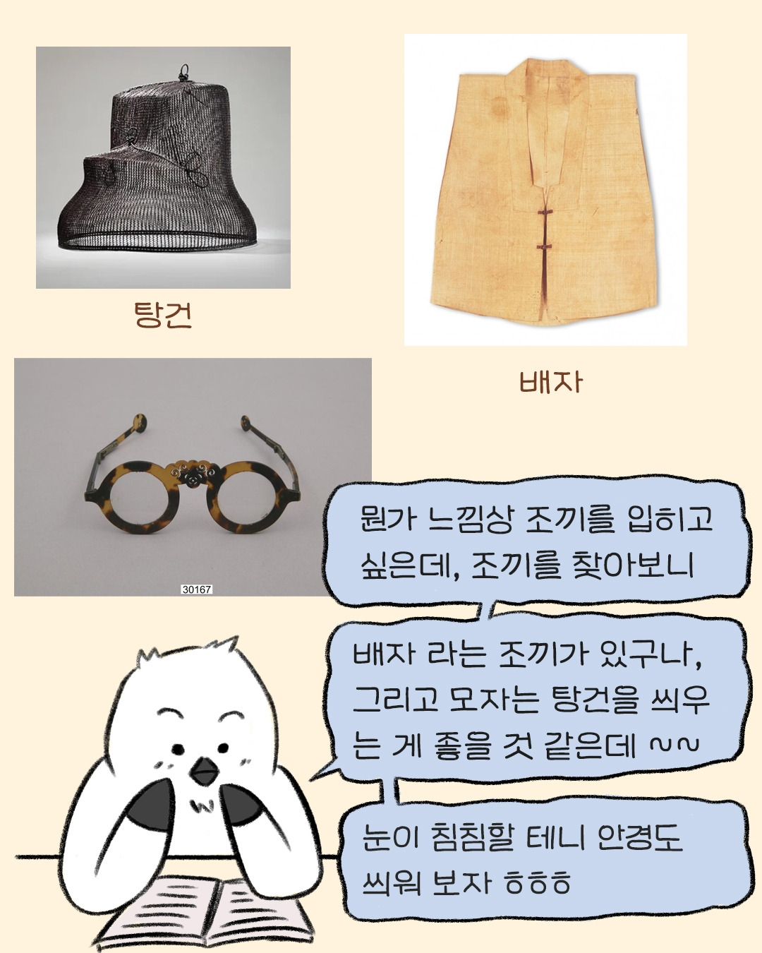 세책점 이야기_12_2p.jpg