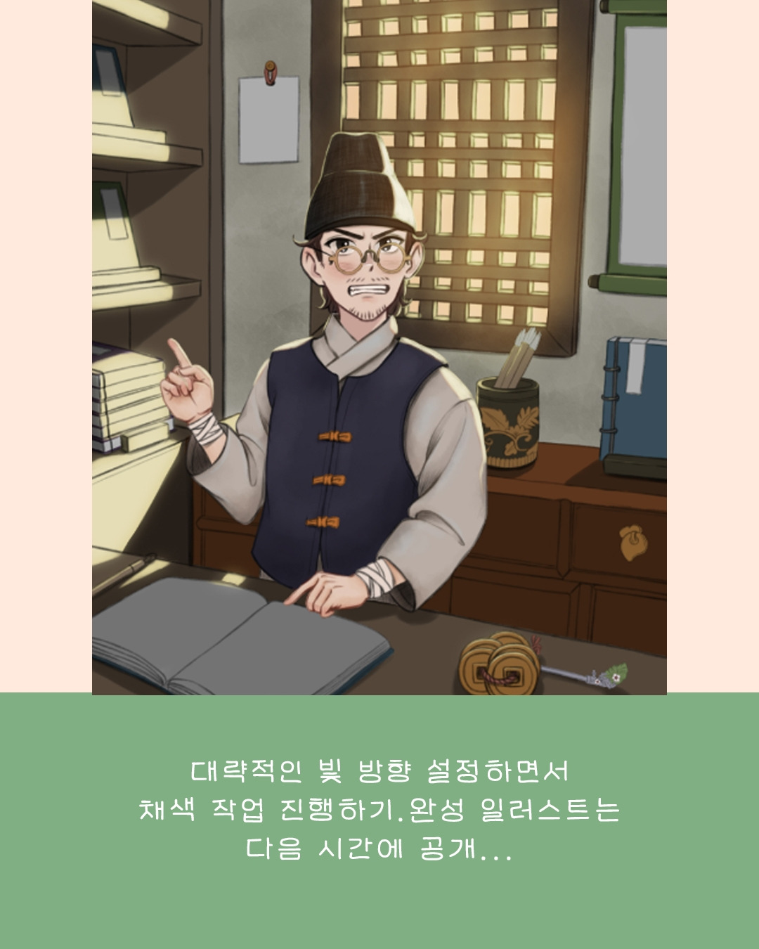 세책점 이야기_14p.jpg