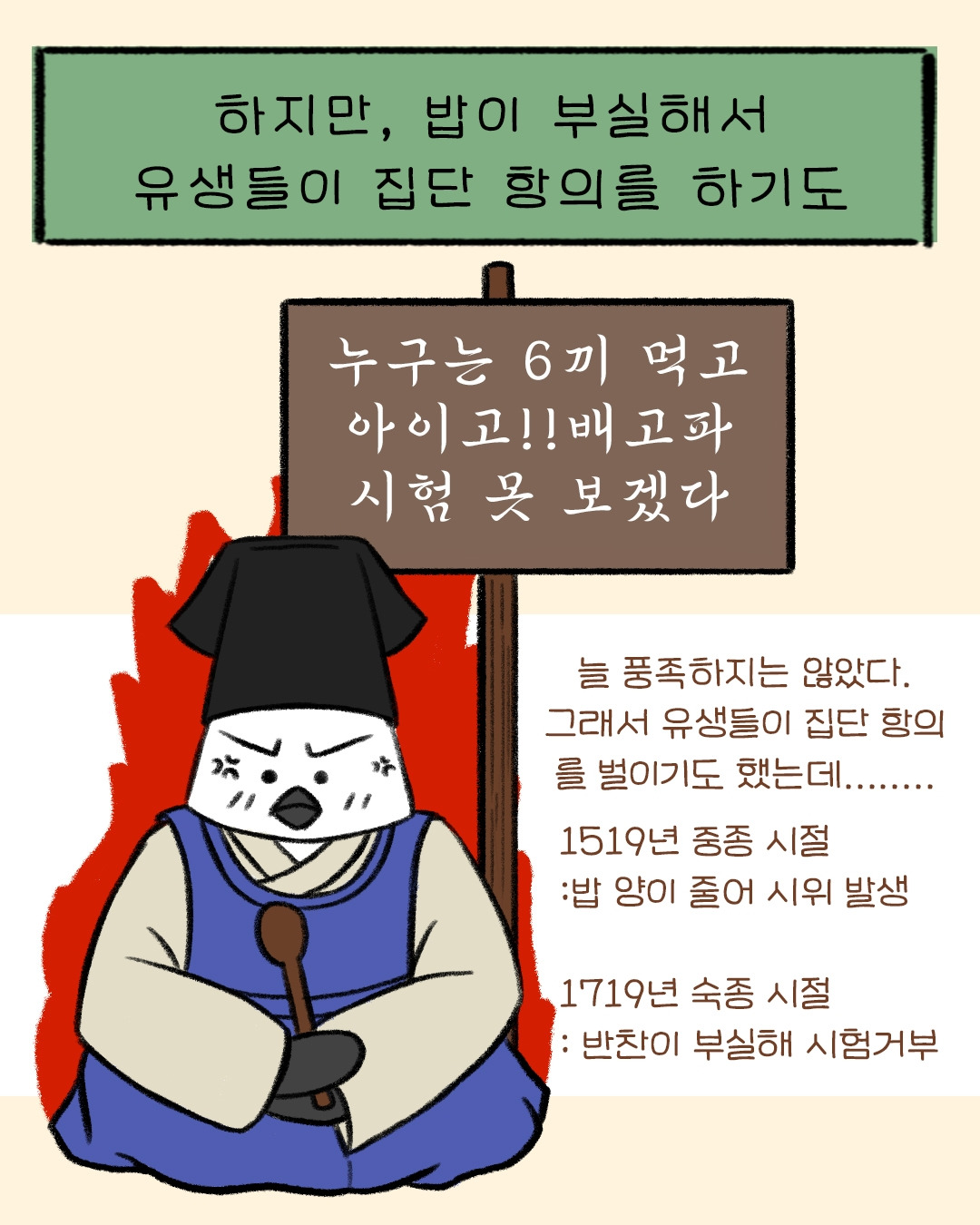 도시락통 그리고 음식문화_7P 복사.jpg