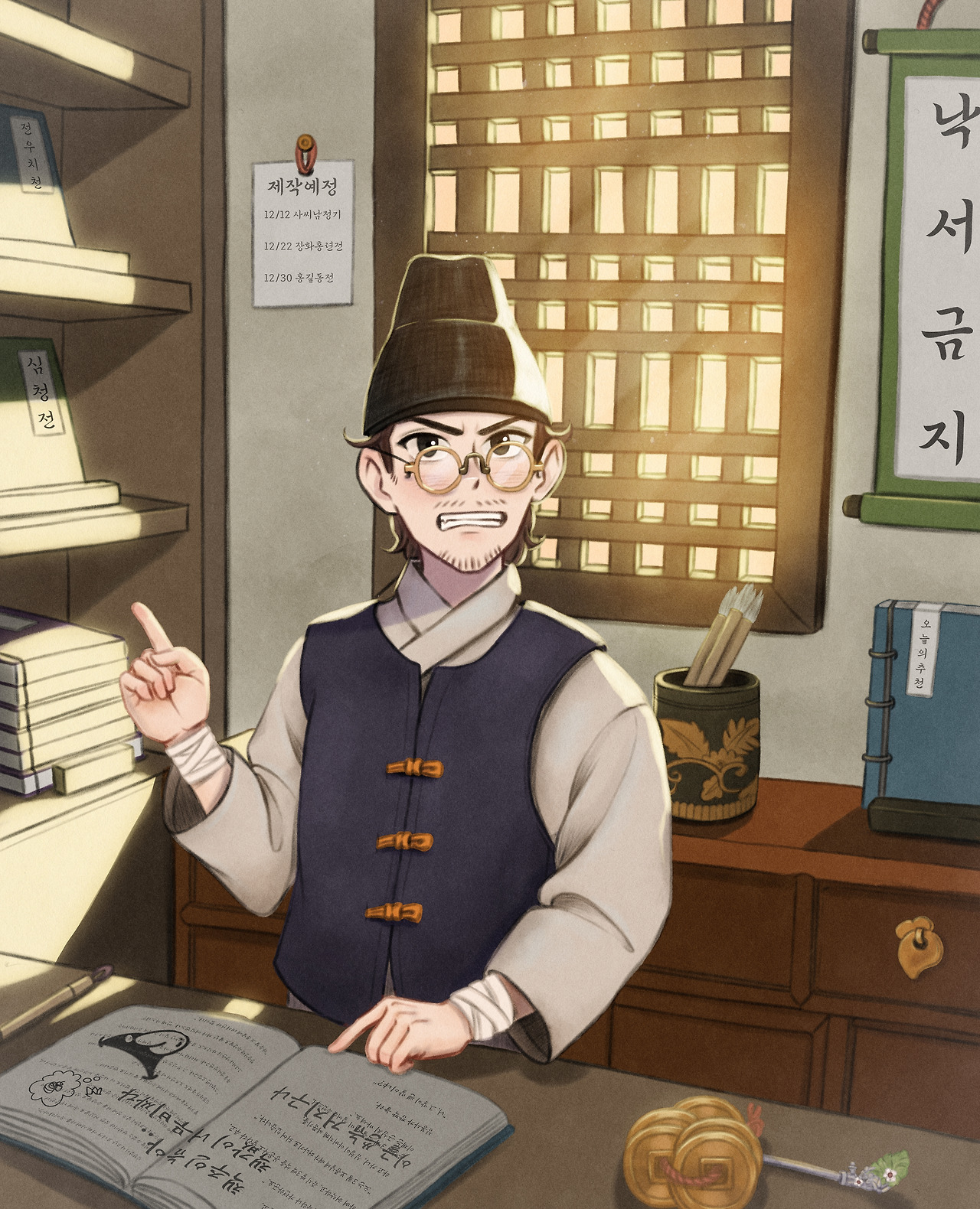 5.책방주인_파이널 정리_v01.jpg