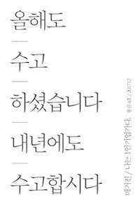 [mag12]나는1인기업가다매거진 표지.jpg