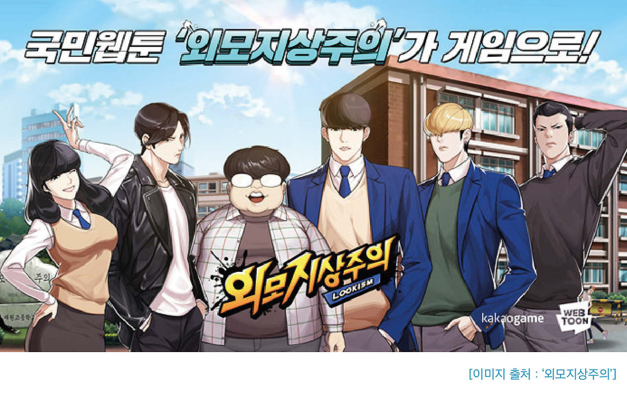 AD12_1_webtoon-02.jpg