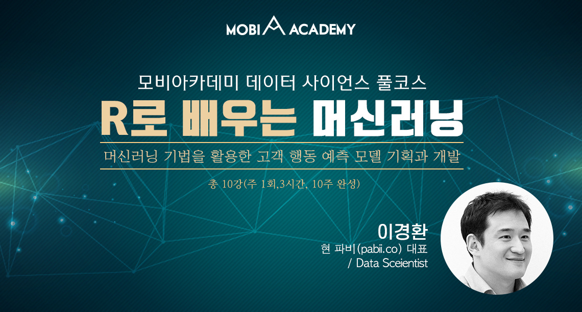 mobiacademy1.jpg
