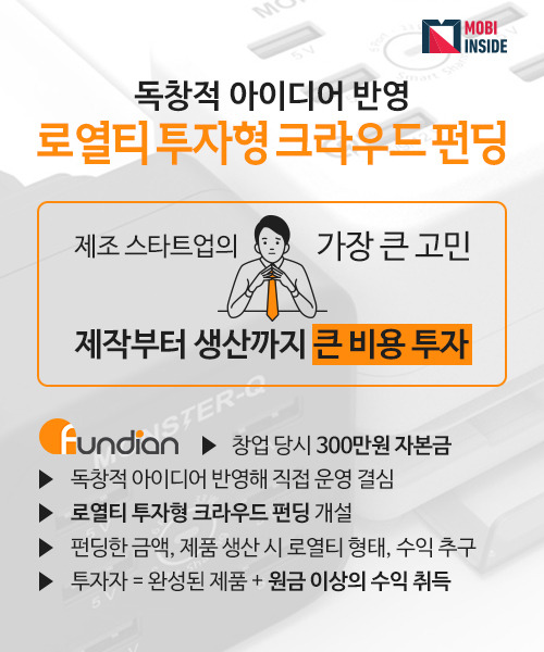 인사이드_카드뉴스_펀디안4.jpg