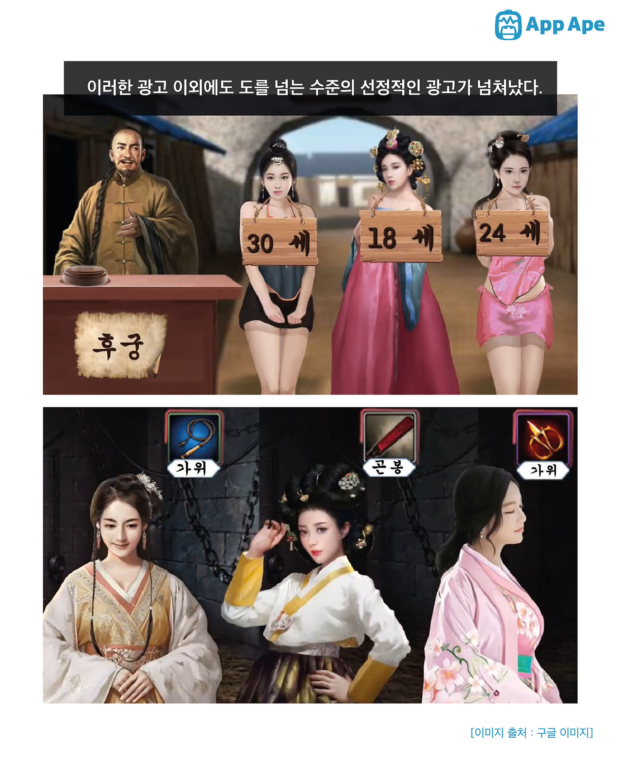 chinese_game-03.jpg