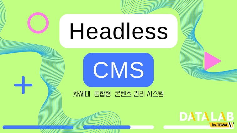 콘텐츠 크리에이터를 위한 CMS 플랫폼 비교와 선택 기준