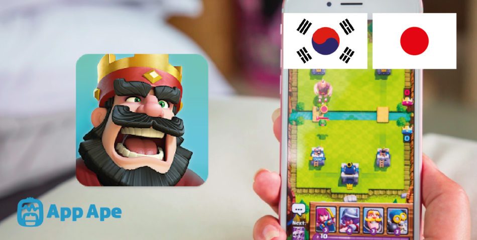 clashroyale-pix-01-e1533108805757.jpg