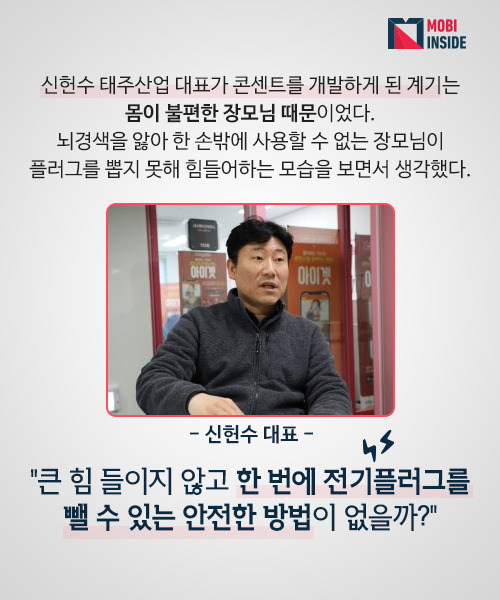 인사이드_카드뉴스_태주산업3.jpg